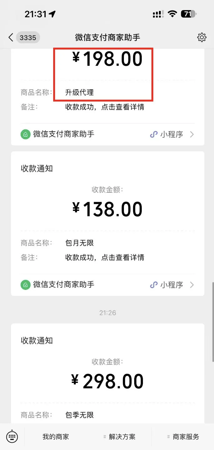 副业赚钱_半年实现300万利润,分享自主运营的AI项目【全网独家】_副业教程 副业赚钱_半年实现300万利润,分享自主运营的AI项目【全网独家】_副业教程