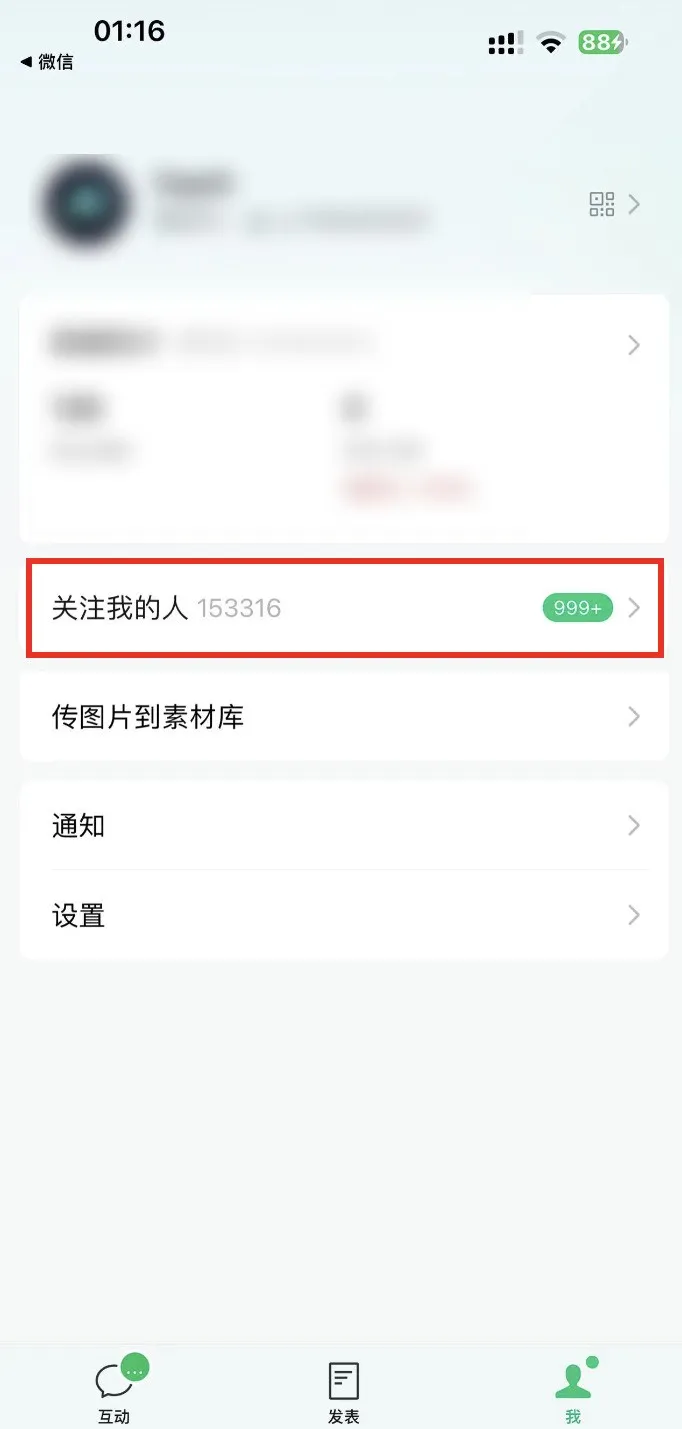 副业赚钱_半年实现300万利润,分享自主运营的AI项目【全网独家】_副业教程 副业赚钱_半年实现300万利润,分享自主运营的AI项目【全网独家】_副业教程