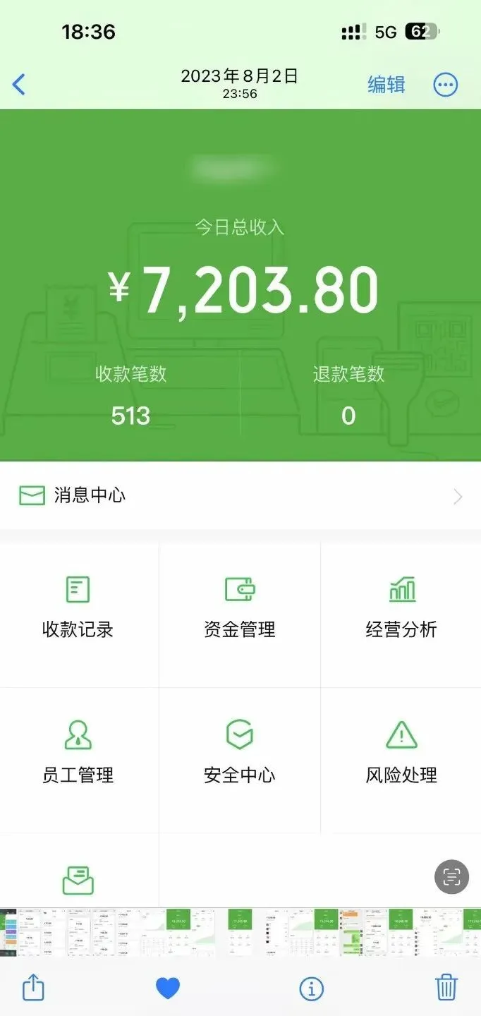 副业赚钱_半年实现300万利润,分享自主运营的AI项目【全网独家】_副业教程 副业赚钱_半年实现300万利润,分享自主运营的AI项目【全网独家】_副业教程