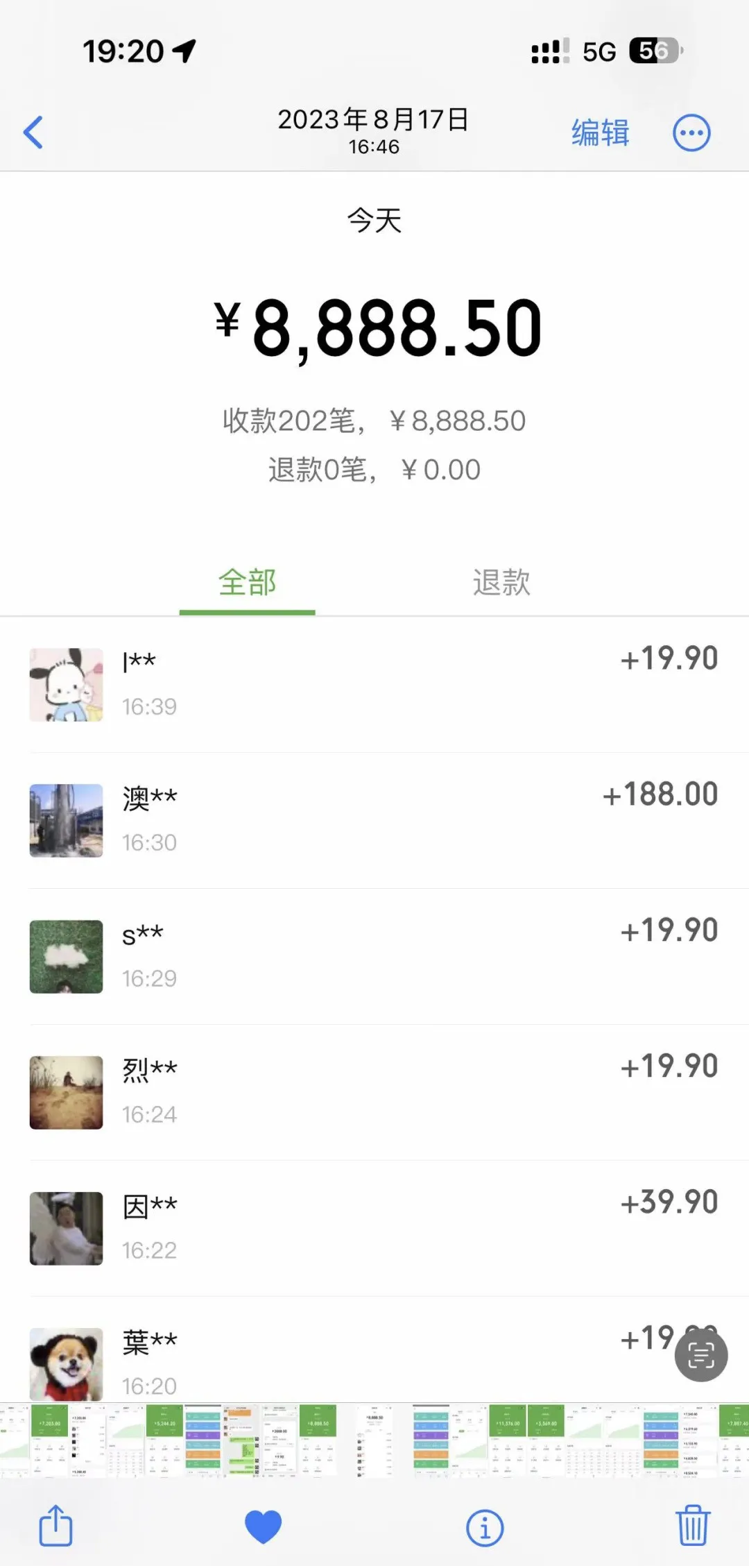 副业赚钱_半年实现300万利润,分享自主运营的AI项目【全网独家】_副业教程 副业赚钱_半年实现300万利润,分享自主运营的AI项目【全网独家】_副业教程