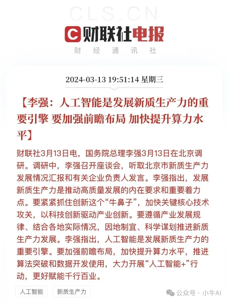 副业赚钱_半年实现300万利润,分享自主运营的AI项目【全网独家】_副业教程 副业赚钱_半年实现300万利润,分享自主运营的AI项目【全网独家】_副业教程