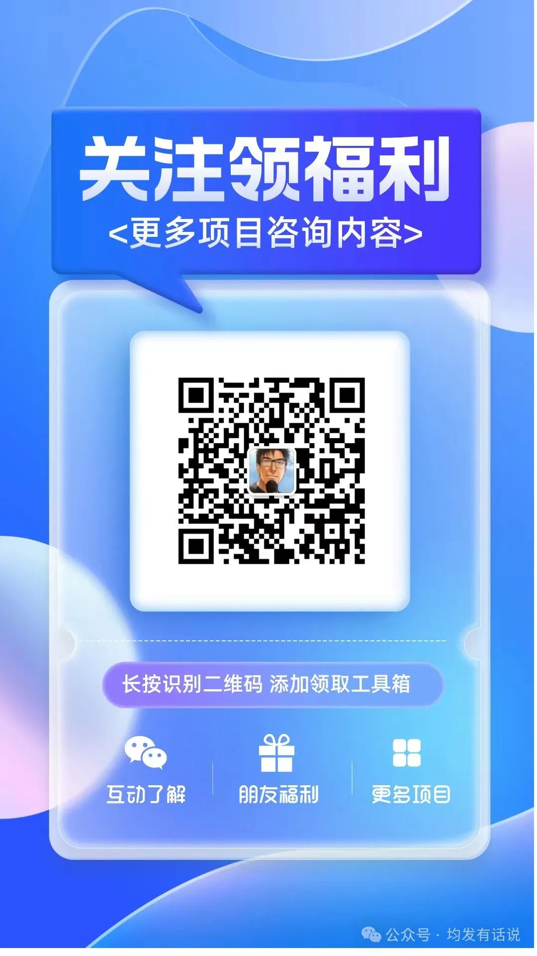 副业赚钱_【项目拆解】AI头条掘金：手把手教你写出10万+爆文_副业教程