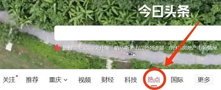 副业赚钱_AI头条项目掘金玩法，普通人日入300+（赠详细教程）_副业教程