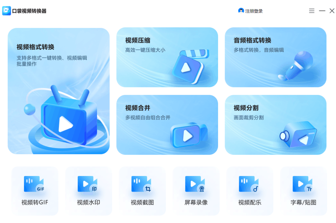 副业赚钱_1个g的视频能压缩到几m?简单看呆了的神操作_副业教程 副业赚钱_1个g的视频能压缩到几m?简单看呆了的神操作_副业教程
