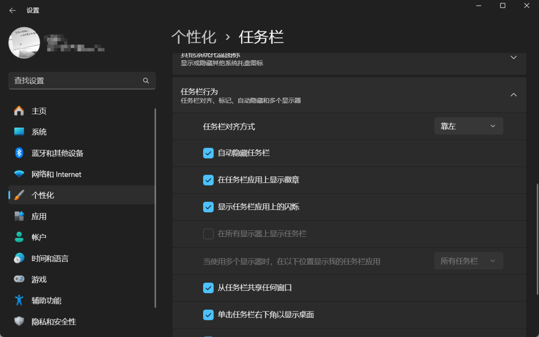 副业赚钱_BitDock,能让你的Windows爆改成Mac的神奇工具!!!_副业教程 副业赚钱_BitDock,能让你的Windows爆改成Mac的神奇工具!!!_副业教程
