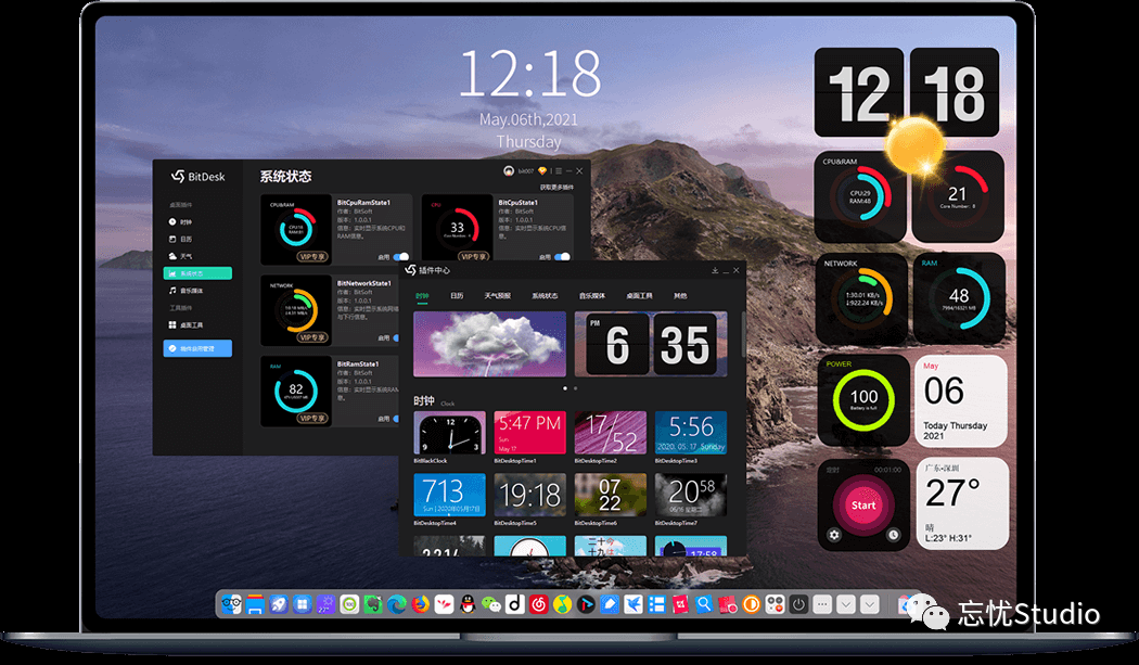 副业赚钱_你还在使用付费的mydockfinder吗?不妨试试这一款BitDock的极简工具栏~_副业教程 副业赚钱_你还在使用付费的mydockfinder吗?不妨试试这一款BitDock的极简工具栏~_副业教程