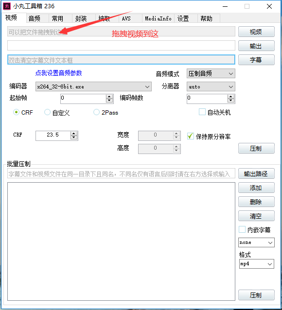 副业赚钱_【软件】视频压缩神器软件分享及使用教程_副业教程
