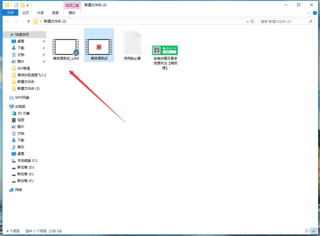 副业赚钱_【软件】视频压缩神器软件分享及使用教程_副业教程