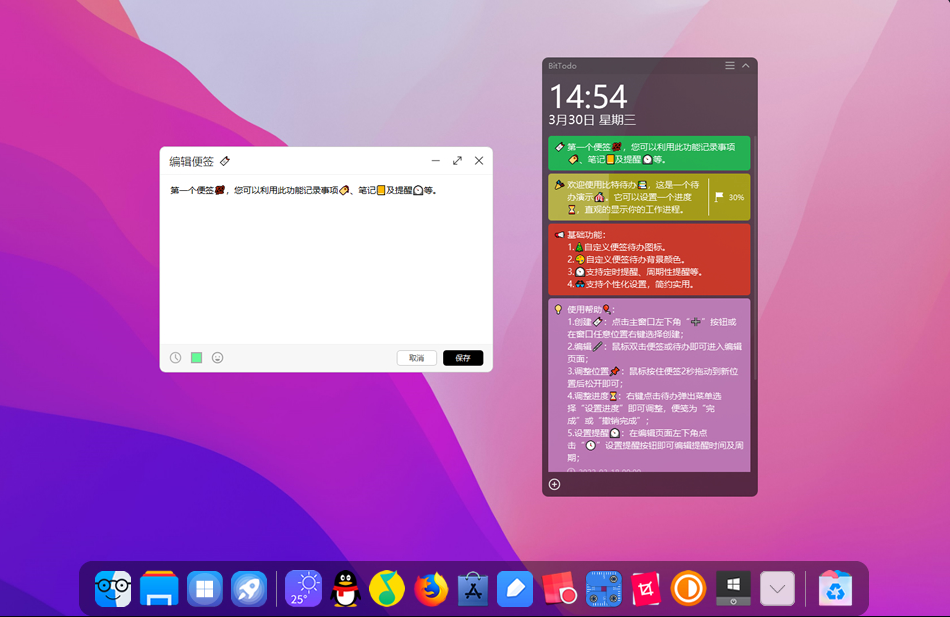 副业赚钱_更新 | BitDock 2.0.1.0408版上线啦_副业教程 副业赚钱_更新 | BitDock 2.0.1.0408版上线啦_副业教程