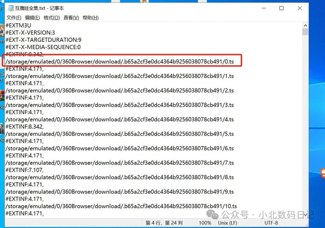 副业赚钱_m3u8视频是一种什么格式？m3u8视频怎么转成mp4？实测3招转换_副业教程