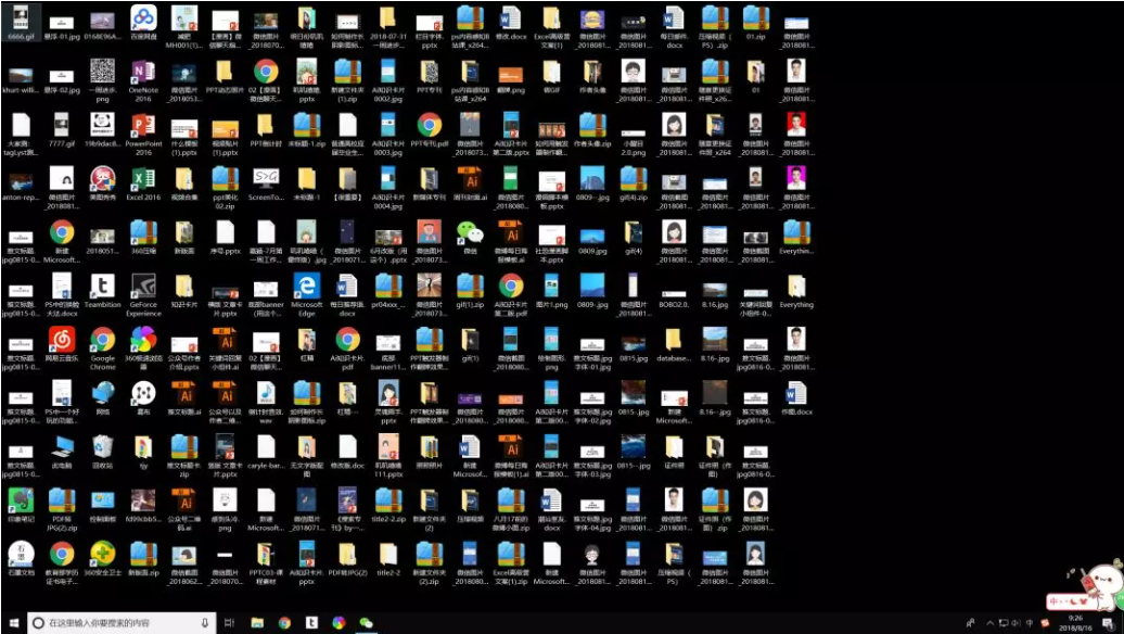 副业赚钱_办公必备工具推荐，一键批量下载网页图片，太好用了！_副业教程