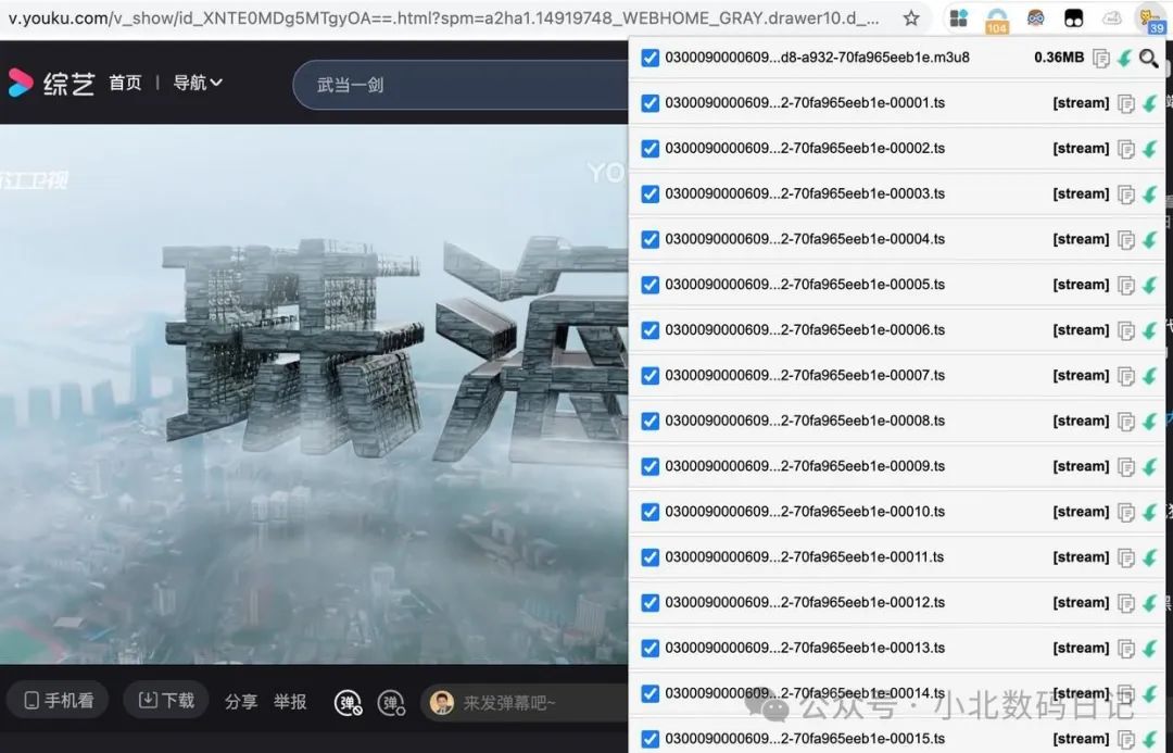 副业赚钱_m3u8视频是一种什么格式？m3u8视频怎么转成mp4？实测3招转换_副业教程