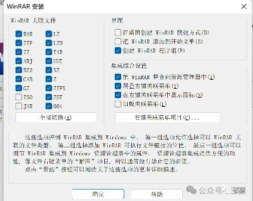 副业赚钱_绿色安全解压工具,winRAR_副业教程 副业赚钱_绿色安全解压工具,winRAR_副业教程