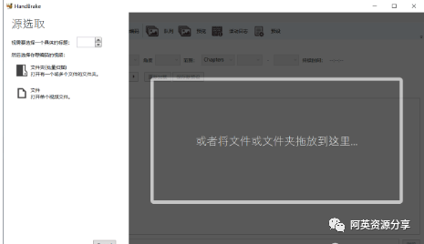 副业赚钱_视频转码:HandBrake 1.3.3便携版_副业教程 副业赚钱_视频转码:HandBrake 1.3.3便携版_副业教程
