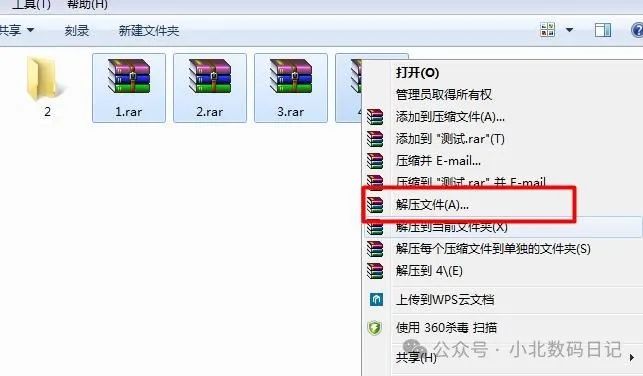 副业赚钱_电脑上怎么压缩文件夹成压缩包？电脑压缩文件的方法，一文全搞定_副业教程