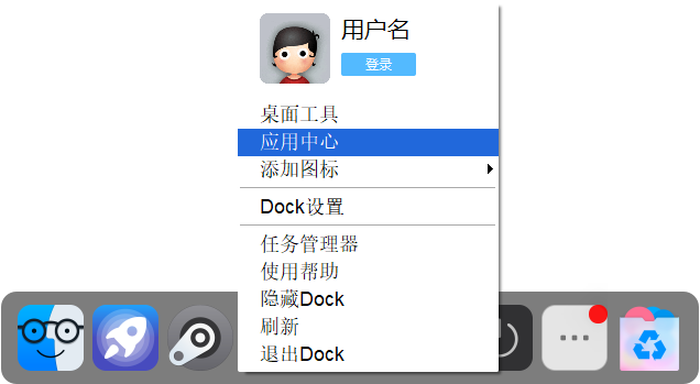 副业赚钱_BitDock设置—按键选项卡_副业教程
