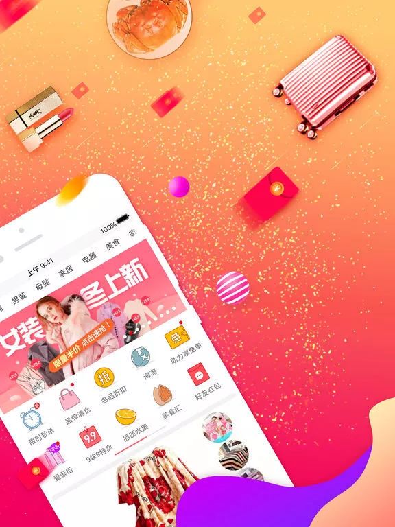 副业赚钱_高佣联盟CPS项目介绍_副业教程