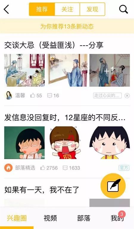 副业赚钱_干货，“QQ动态”引流方法实操整理！_副业教程