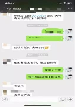 副业赚钱_揭秘：最近圈内爆红的QQ霸屏引流，他们用这种方法月入三万_副业教程