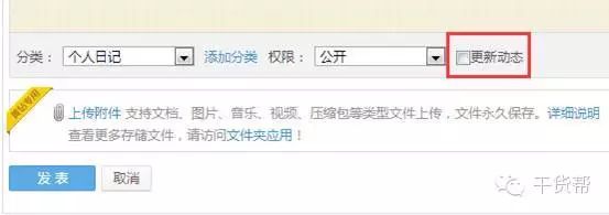 副业赚钱_20个QQ引流的小技巧，引爆您的流量_副业教程