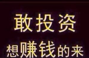 副业赚钱_你所不知道的引流加粉办法（QQ篇）_副业教程-逸佳笔记-专注于副业赚钱教程