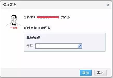 副业赚钱_实操秘籍:不为人知的微商QQ空间引流的那些事_副业教程 副业赚钱_实操秘籍:不为人知的微商QQ空间引流的那些事_副业教程