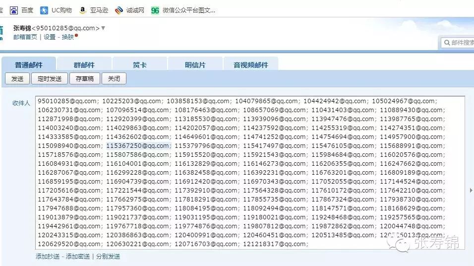 副业赚钱_干货：QQ群快速引流的五大绝招！_副业教程