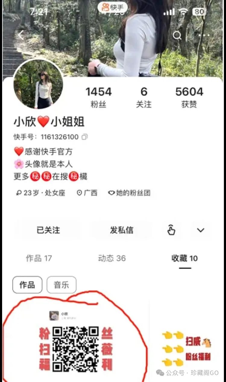 副业赚钱_小程序付费进群系统，项目付费进群美女小白上手日收入800+_副业教程