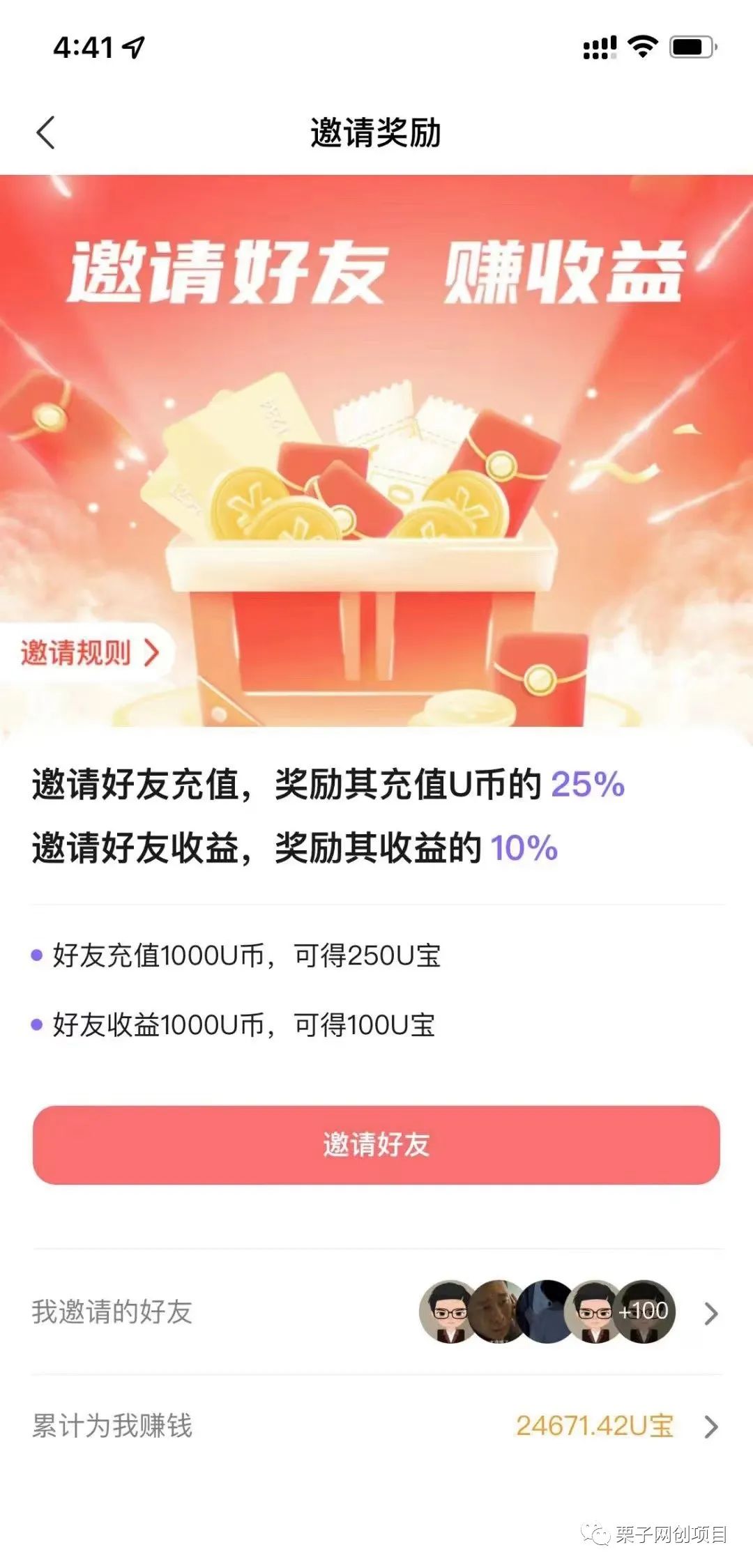 副业赚钱_短视频流量变现，付费进群系统美女号变现项目，日入500+小白可轻松上手_副业教程