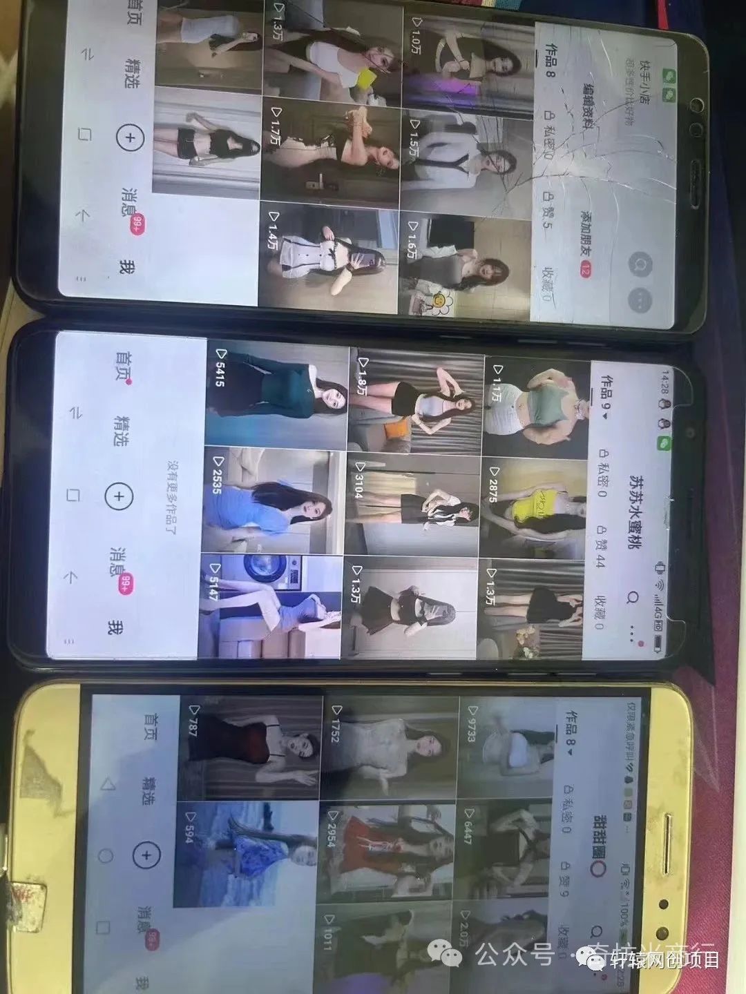 副业赚钱_流量掘金付费进群项目流程拆解_副业教程