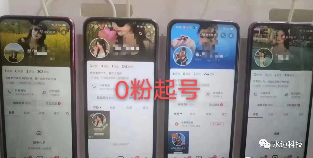 副业赚钱_S粉付费入群项目，单日收入300+_副业教程