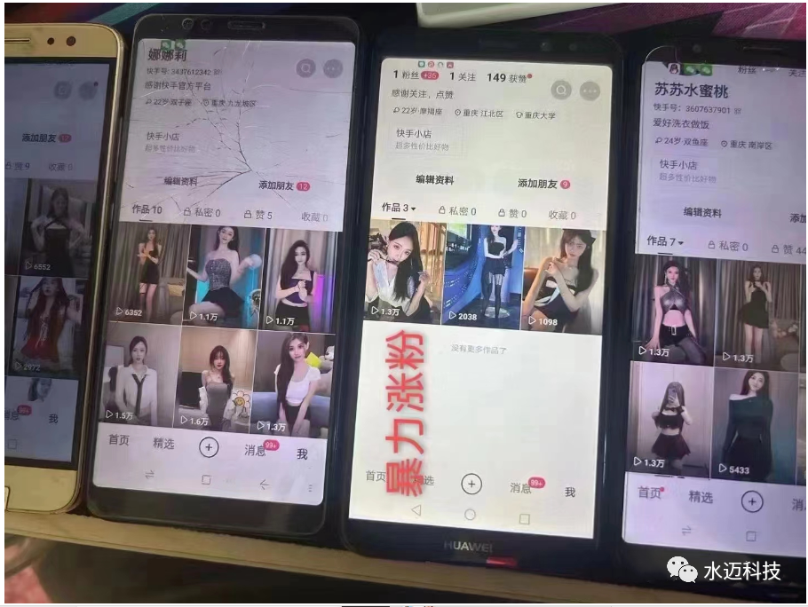 副业赚钱_S粉付费入群项目，单日收入300+_副业教程