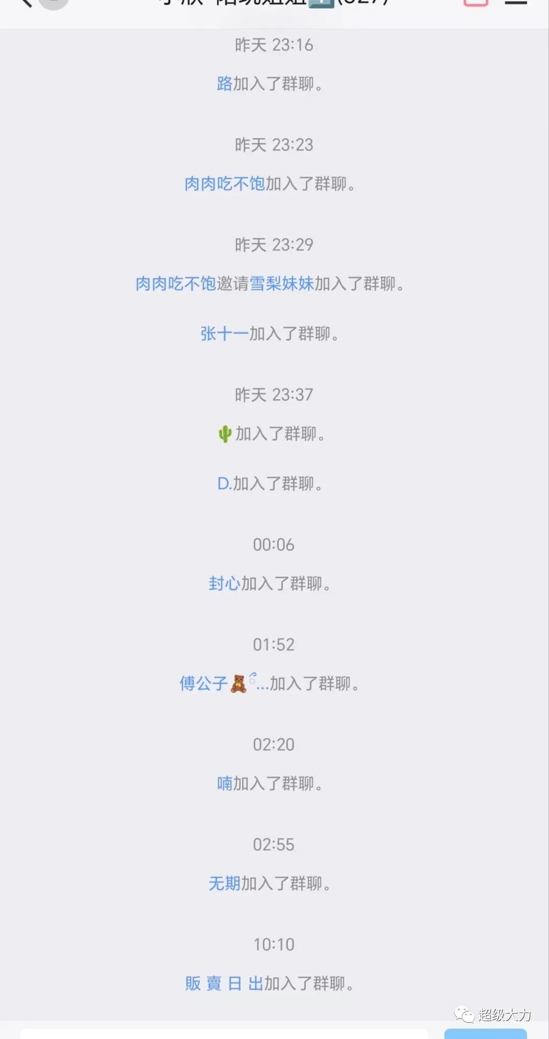 副业赚钱_付费进群新项目单日400+_副业教程