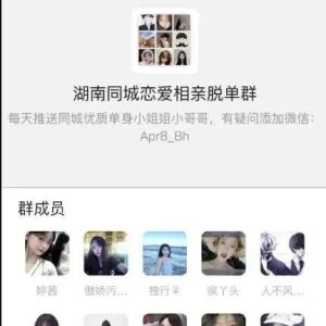 副业赚钱_34023#最新微信付费进群收费进群系统源码底部会显示价格（可自定义）入群-附带搭建教程_副业教程-逸佳笔记-专注于副业赚钱教程