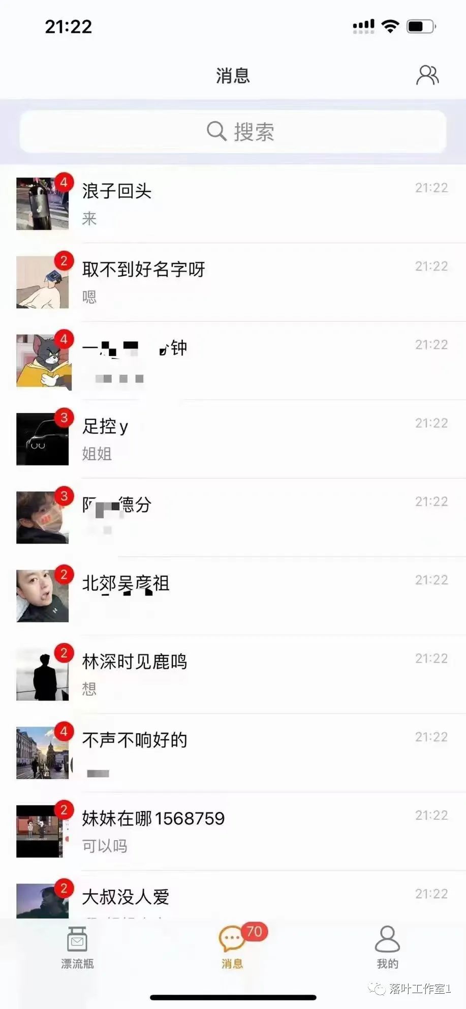 副业赚钱_短视频搬运 全自动收益“付费群项目”介绍_副业教程