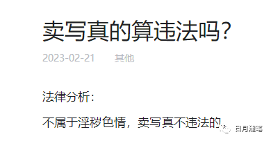 副业赚钱_【流量印钞机】流量变现+付费进群项目，一对一帮你打通互联网创业的最后一公里_副业教程