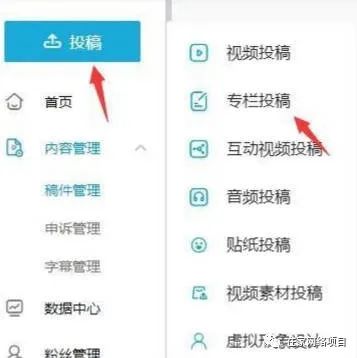 副业赚钱_B站+掘金付费入群系统，自动变现，日入 200+_副业教程