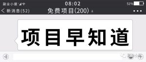 副业赚钱_《第七期》QQ群项目付费进群躺赚,日入1000+长期稳定副业项目_副业教程-逸佳笔记-专注于副业赚钱教程