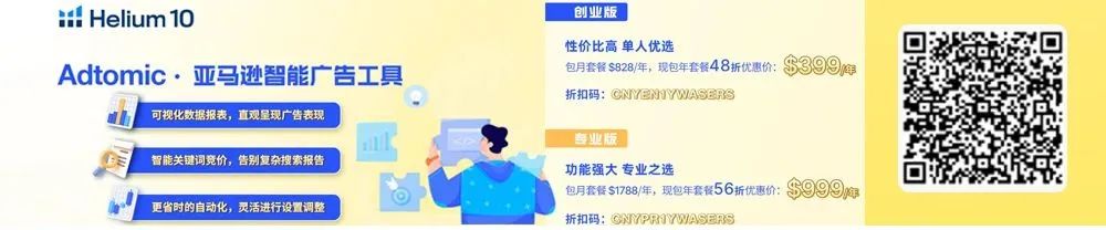 副业赚钱_在亚马逊运营中，有哪些日常比较重要的操作却不太容易被人注意到的？_副业教程