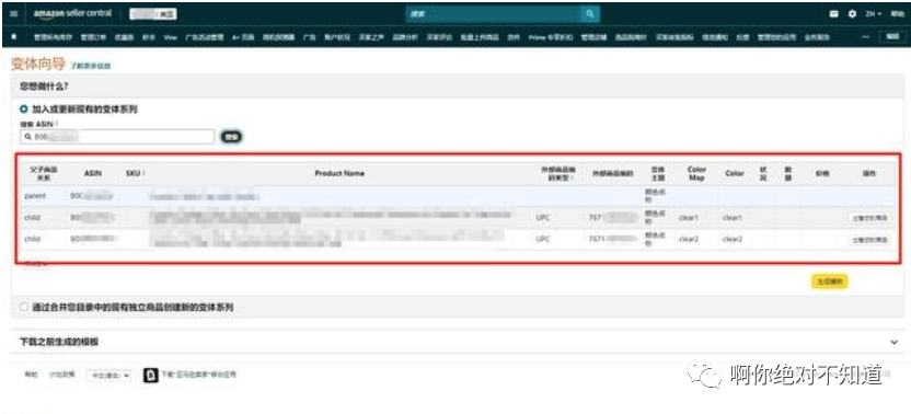 副业赚钱_分享 | 亚马逊运营的几个小技巧_副业教程