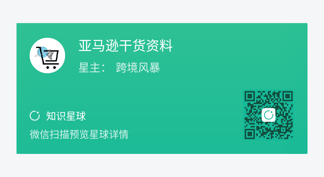 副业赚钱_2022亚马逊运营思路全流程_副业教程
