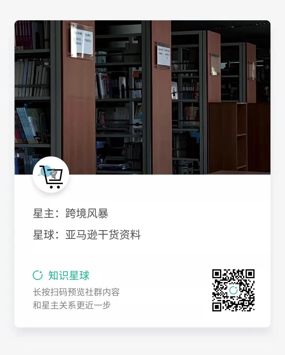 副业赚钱_2022亚马逊运营思路全流程_副业教程