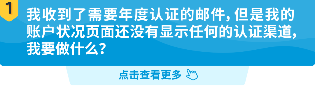 副业赚钱_别让这些行为毁掉你的Prime Day，亚马逊店铺运营红线请注意！_副业教程