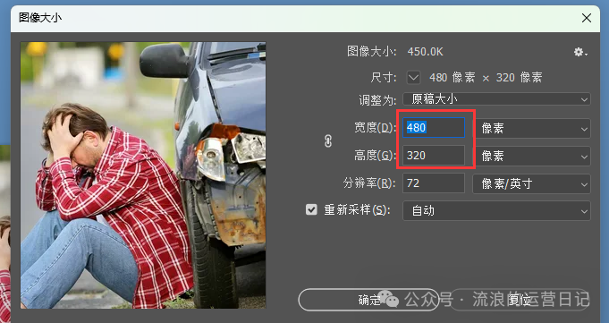 副业赚钱_亚马逊运营日记之自己做post小技巧_副业教程