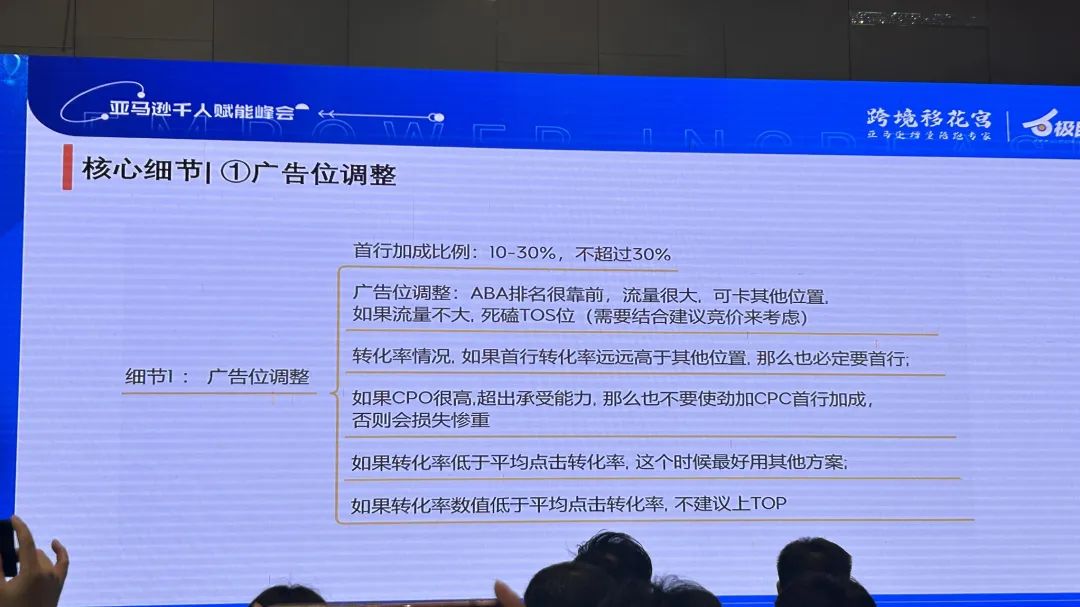 副业赚钱_爆！揭秘亚马逊广告优化的黄金法则！_副业教程