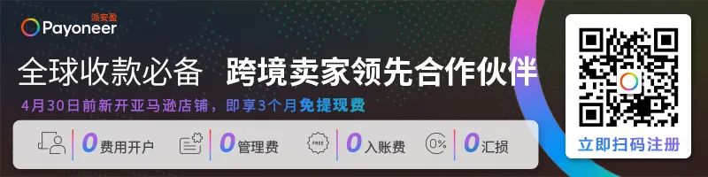 副业赚钱_跨境公司裁员80%！亚马逊运营面临30岁一道坎？_副业教程
