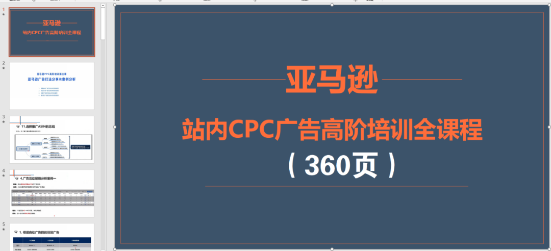 副业赚钱_工资骤降！大批亚马逊运营逃离深圳_副业教程