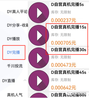 副业赚钱_揭秘:中视频成品账号项目操作流程_副业教程 副业赚钱_揭秘:中视频成品账号项目操作流程_副业教程