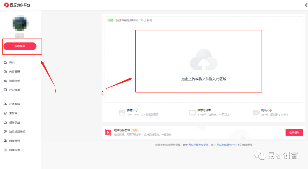 副业赚钱_月入1w+,中视频保姆级实操攻略!_副业教程 副业赚钱_月入1w+,中视频保姆级实操攻略!_副业教程