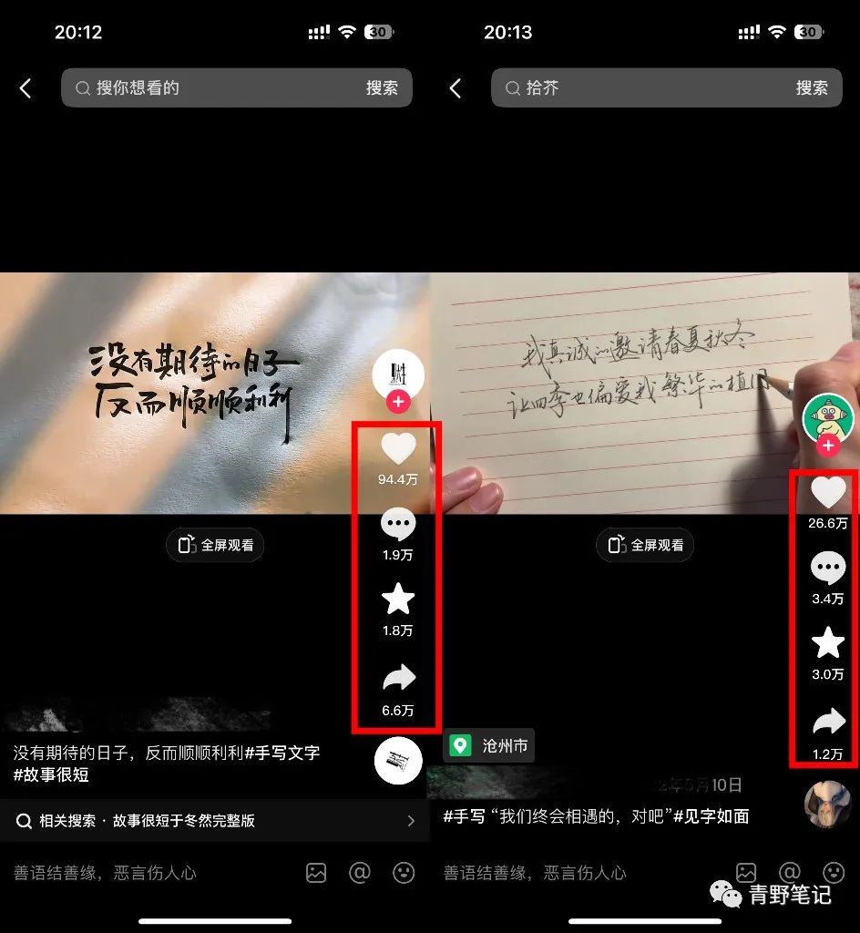 副业赚钱_中视频伙伴计划抄书项目,1分钟搞定原创视频内容,零基础新手可操作的玩法_副业教程 副业赚钱_中视频伙伴计划抄书项目,1分钟搞定原创视频内容,零基础新手可操作的玩法_副业教程